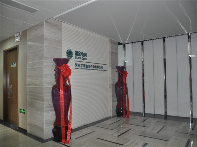 四川航天科技大廈